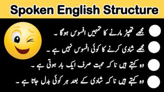 Spoken English structure|