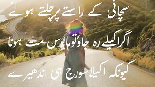 Golden Words