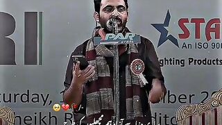 حافی صاحب