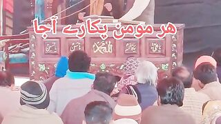 Mera dil ye pukare aaaja|Allah maf kre