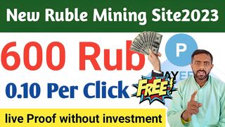 Ruble Earning & Mining Site !! Without Invesment Free Ruble !! Ruble Earning Site Today !! 0.10 Per !! Russian Site 2023