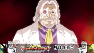 Dragon ball heroes episode 24 sub indonesia