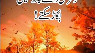 Makafate amal #islamic #allah #new