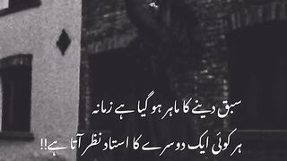 Poetry 2023