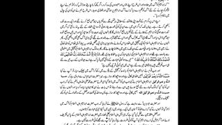 Hazrat Ibraheem A.S ka Zikar Part 8
