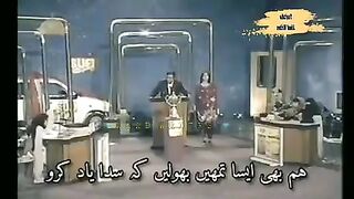 Poetry competition by tariq Aziz