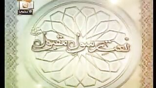 Beautiful naat status islamic