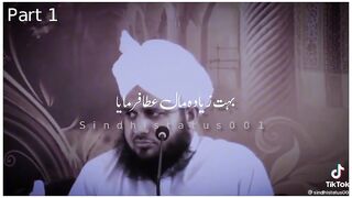 Subhanallah Allah karay jo bhi is video ko poriy dakho os ko janat naseb ho Ameen