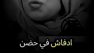 سر قصوة الرجل - عندما لا تجد الحنان والحب