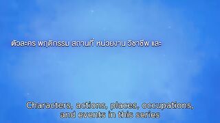 Moonshadow (2026) Ep 4 - Eng Sub