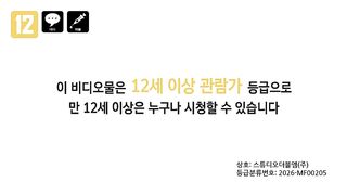 Number One-720P - Korean Movie