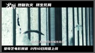 Film Ultimate Revenge (2026)