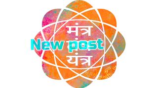 Sabhi Rog nivaran mantra..