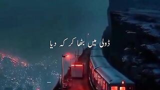 Nice song 240
