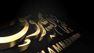 Surah Yusuf 3