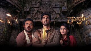 Raakaasa (2026) Hindi Dubbed | Full Movie | HD