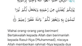 AGAR HIDUP LEBIH TERARAH DAN  DIJAUHKAN DARI SEGALA MACAM  KESULITAN.  BACA AYAT INI