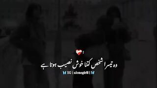 Fake friends 2