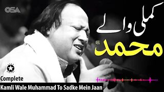 Kamli Wale Muhammad To Sadke Mein Jaan Nusrat Fateh Ali Khan Best Qawwali 2
