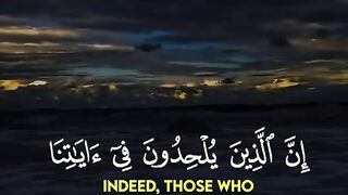 Tilawat e Quran Majeed 131