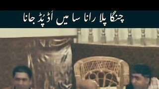 Tag rana saab