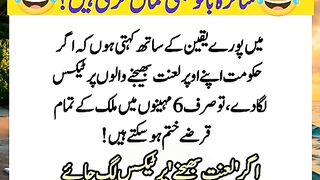 Saera bano