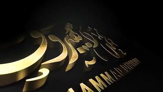 Surah 11