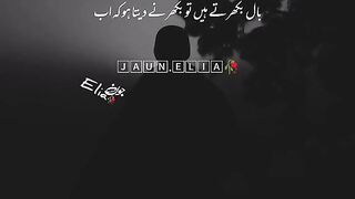poetry