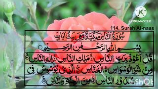 Al naas surah Al Quran telawt khoobsurat awaaz me