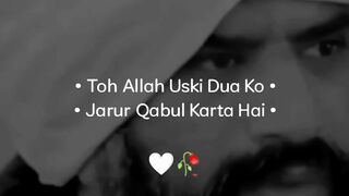 Beautiful bayan quotes best quotes