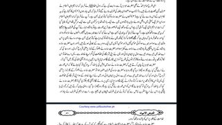 Hazrat Ibraheem A.S ka Zikar Part 13