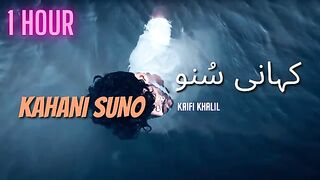 Kahani Sono 2.0 Beautiful Voice