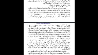 Hazrat Ibraheem A.S ka Zikar Part 15
