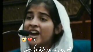 Tiktok Video