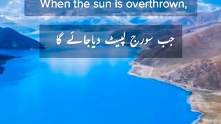 Alquran