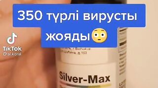Здоровья