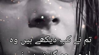 Heart Touching Urdu Poetry | Breakup shayari | Urdu Poetry
