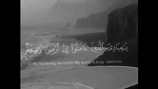 Quran Pak