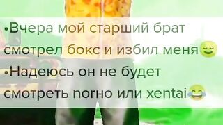 Бой супер