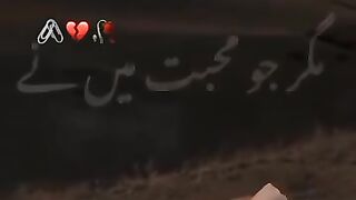Urdu Poetry