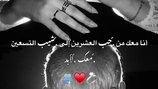 Forever together❤️