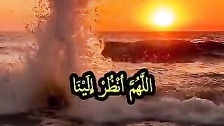 دعاء 16