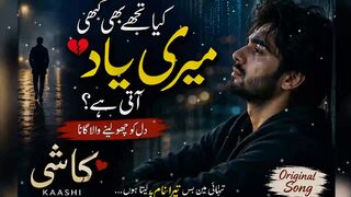 مدینے کی یاد آتی ہے | دل کو چھو جانے والی نئی نعت | Urdu Islamic Nasheed | Beautiful Naat