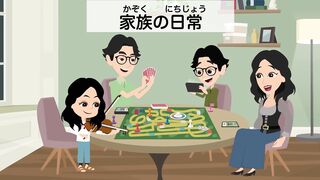 家庭