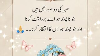 AJ ki achi bat