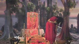 Satipith Kalighat S01E09