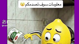 معلومات يومية