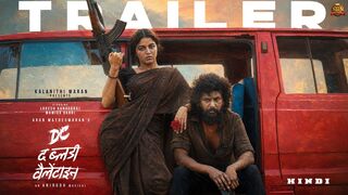 DC 2026 New Tamil Full Action HD Movie