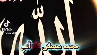Naat Sharif ||Nice words