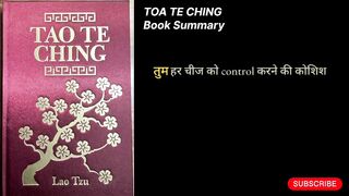 Tao Te Ching by Lao Tzu book summary